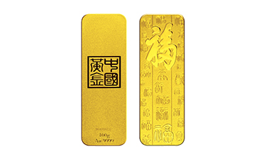 百福金条100