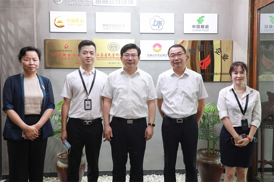 武进区委乔俊杰书记率队莅临金川文化参观调研